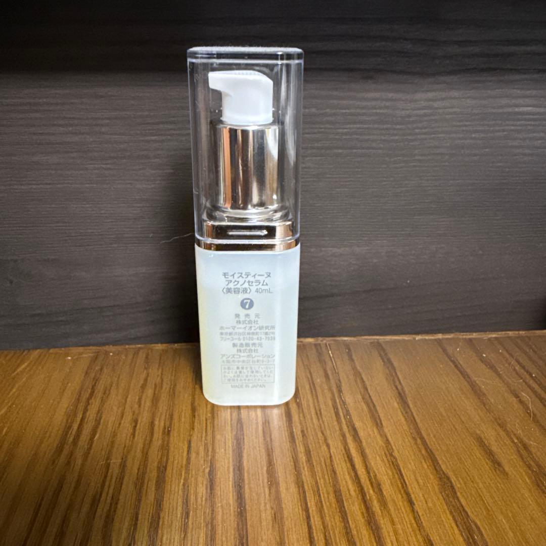 モイスティーヌ　アクノセラム美容液 40ml