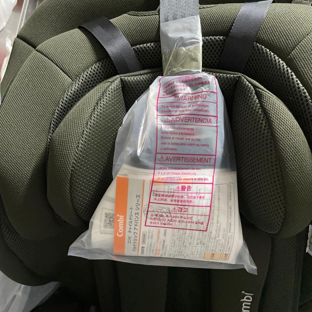 コンビ チャイルド&ジュニアシート 1歳から12歳頃まで