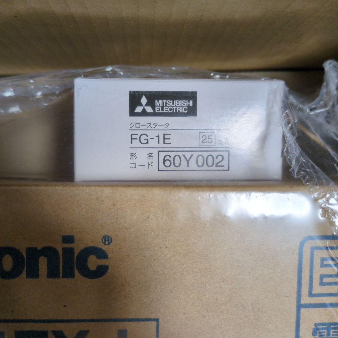 新品未開封 Panasonic FHT24EX-L ツイン蛍光灯 ツイン3