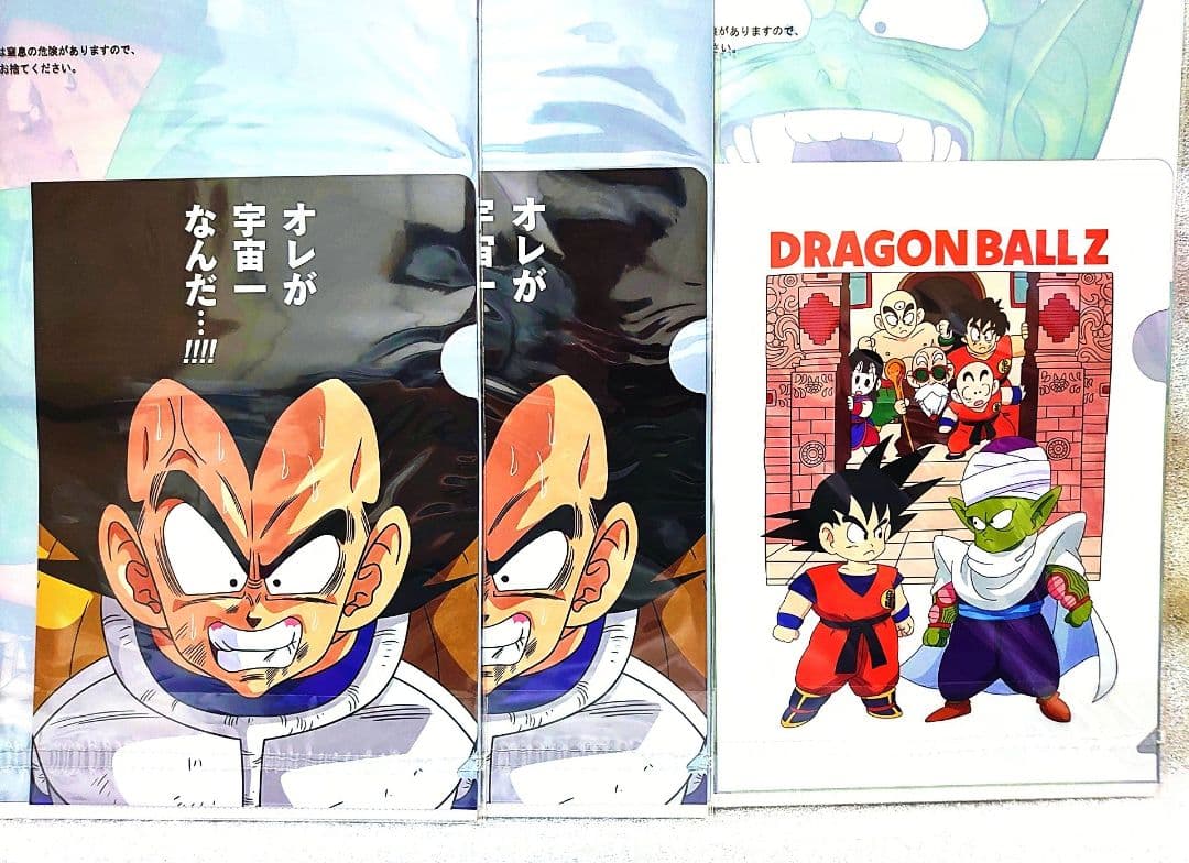ドラゴンボール 一番くじ DRAGON BALL 40th 其之一 C賞 ロゴ