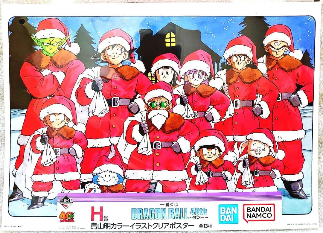 ドラゴンボール 一番くじ DRAGON BALL 40th 其之一 C賞 ロゴ