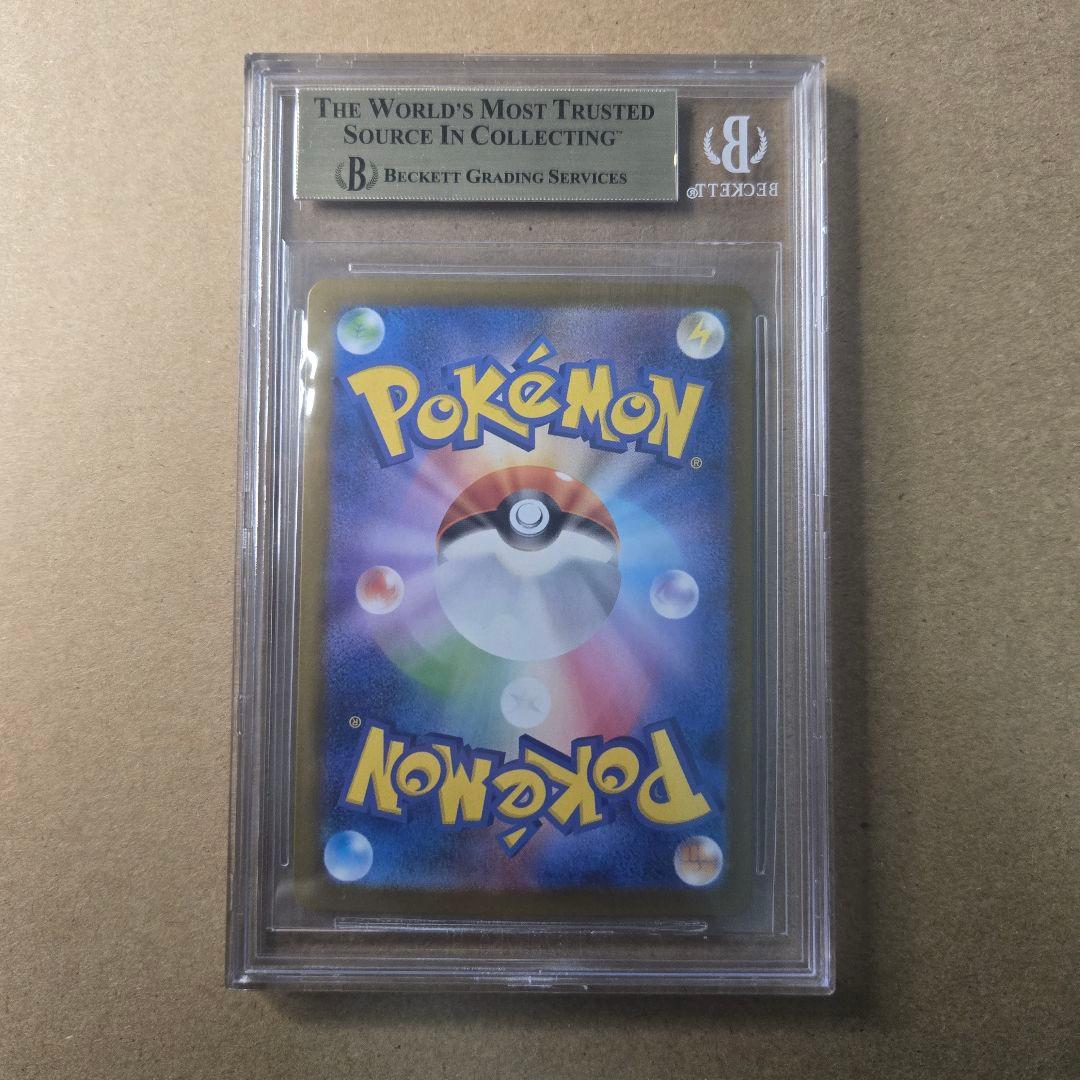 オドリドリex bgs9.5