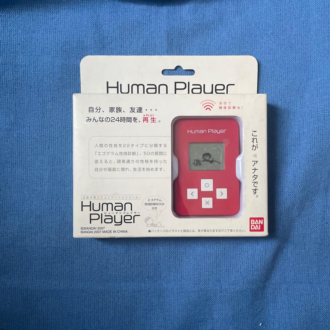 【新品未開封】バンダイ ヒューマンプレイヤー Human Player ピンク