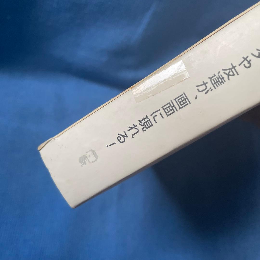 【新品未開封】バンダイ ヒューマンプレイヤー Human Player ピンク