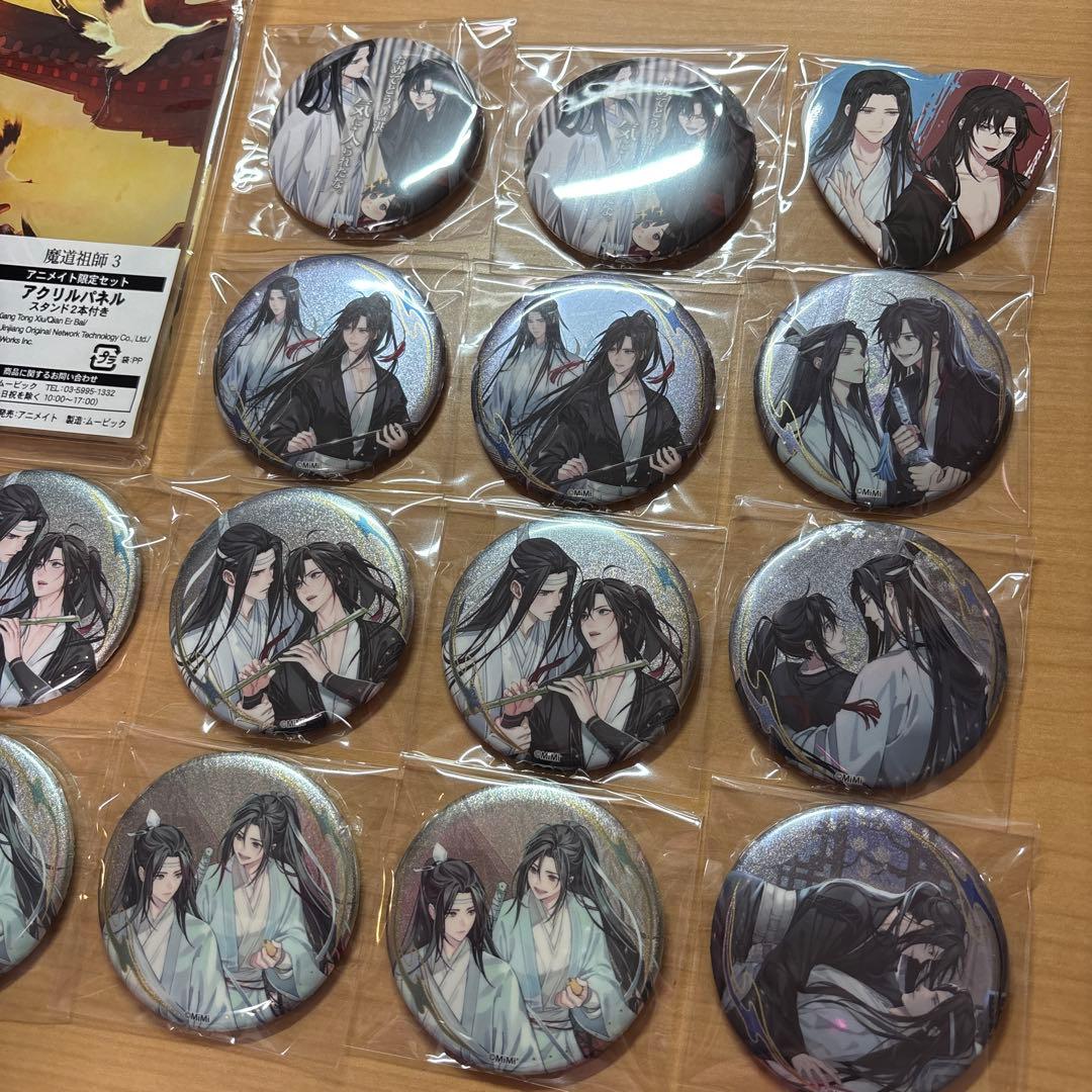 魔道祖師★缶バッジ★アクリルパネル★カード★コースター★藍忘機★魏無羨★忘羨