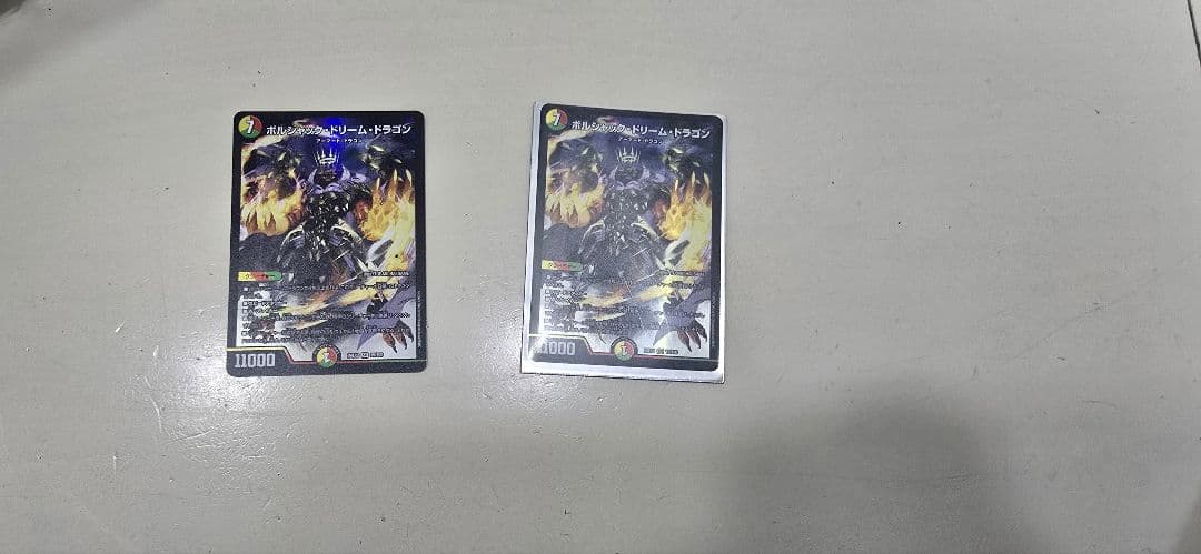 デュエマ☆引退品