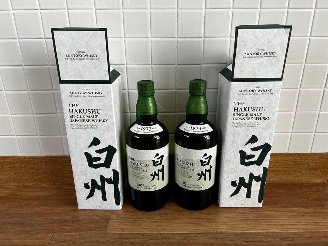 HAKUSHU シングルモルトウイスキー 700ml 1973年　2本セット