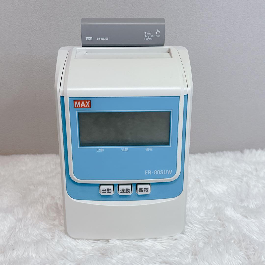 MAX　マックス　タイムレコーダー　ER-80SUW　電波時計機能　タイムカード