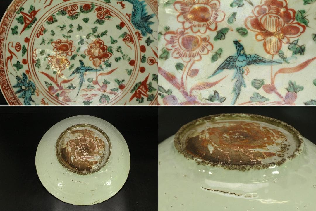 茶道具 唐物 呉須赤絵 鳳花紋 皿 φ33cm(A929)