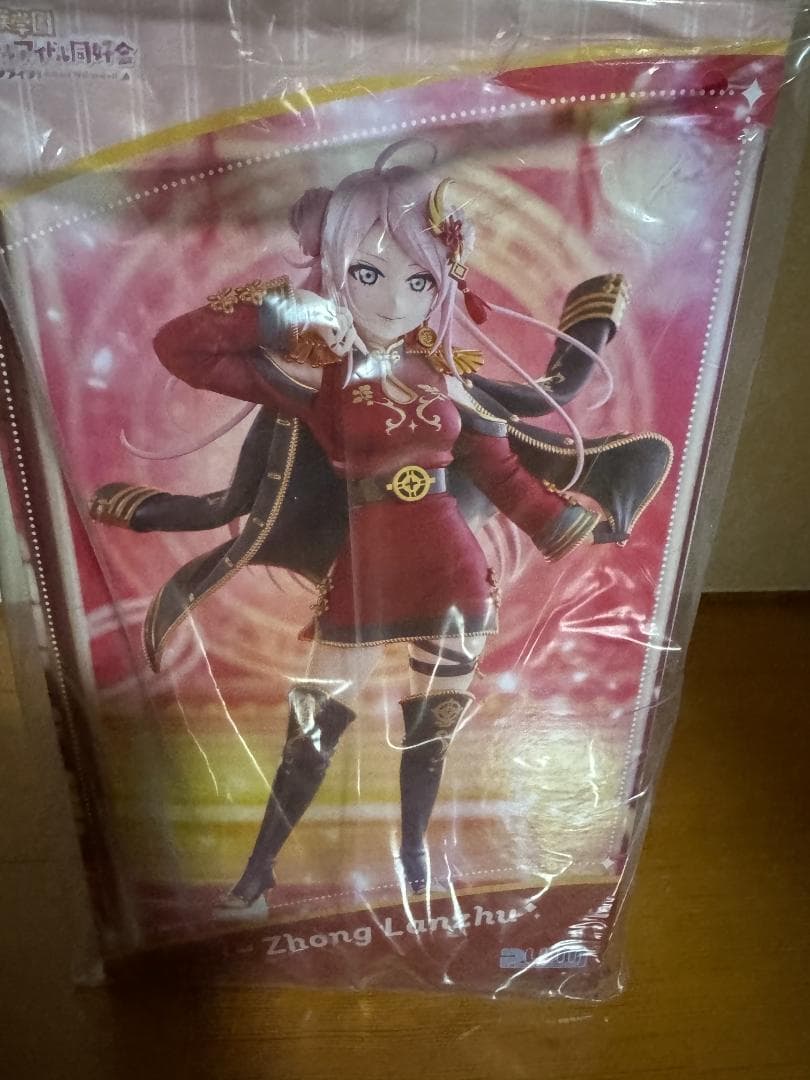 【未開封】ラブライブ！虹ヶ咲学園スクールアイドル同好会 鐘嵐珠 フィギュア