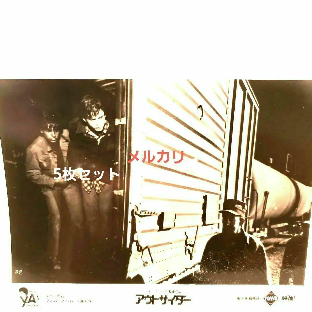 アウトサイダー　ブロマイド5枚セット　映画館　映倫宣伝用写真