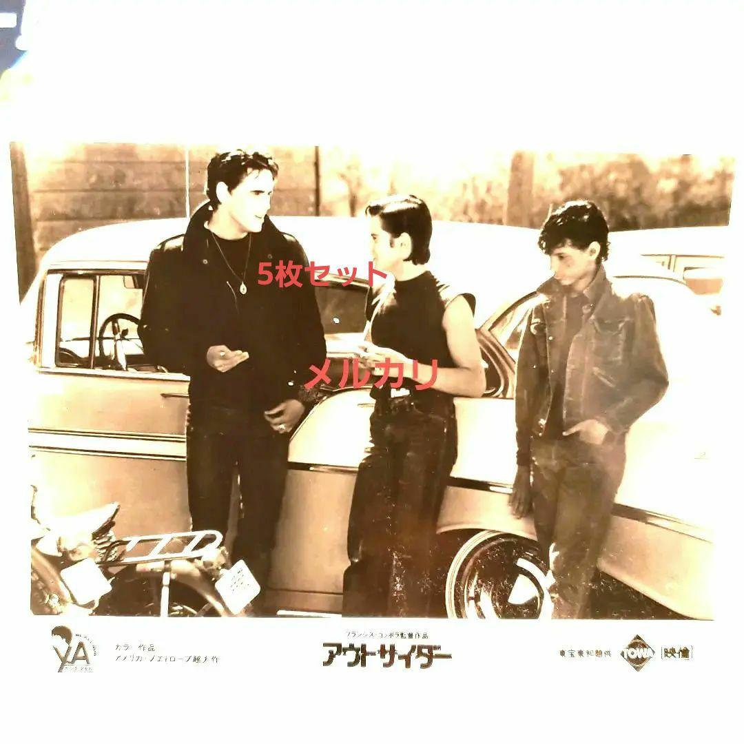 アウトサイダー　ブロマイド5枚セット　映画館　映倫宣伝用写真