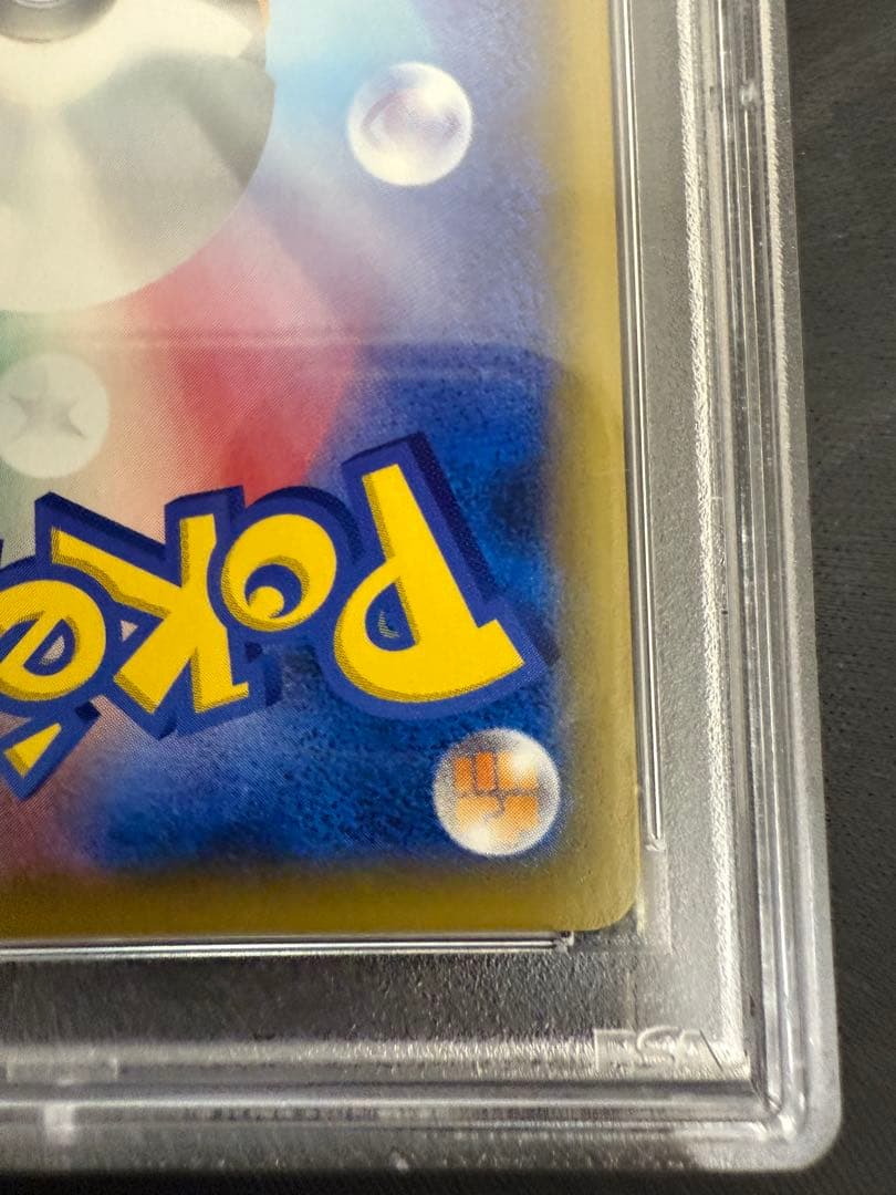 ピッピ：強化拡張パック「ドリームリーグ」BOX購入キャンペーン P プロモ