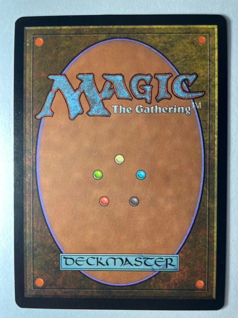 MTG 【Foil】暴露（日本語版）