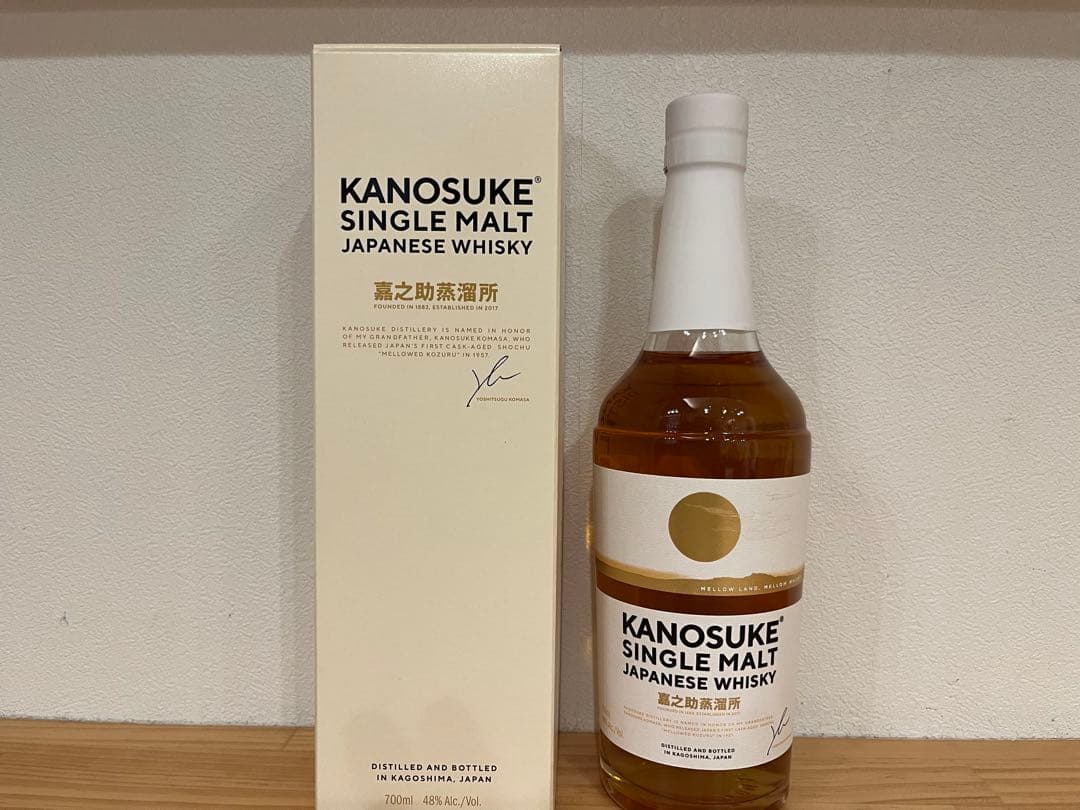 シングルモルト嘉之助　KANOSUKE