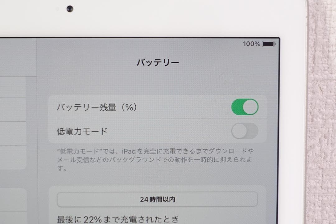 iPad 第5世代 Cellular シルバー 32GB A1823