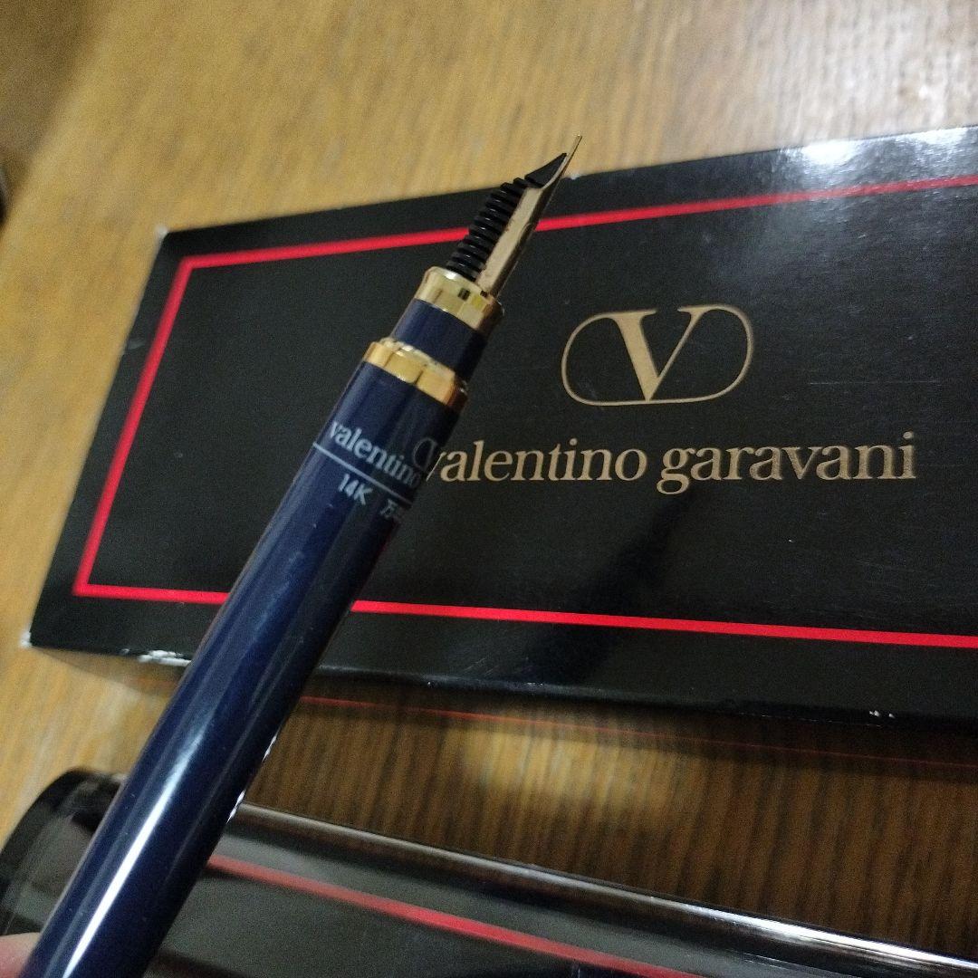 未使用、valentino garavani ペン先14金　万年筆 ネイビー