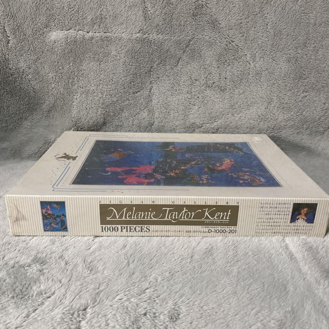 未開封 ミッキー 60周年記念 ジグソーパズル 1000ピース テンヨー