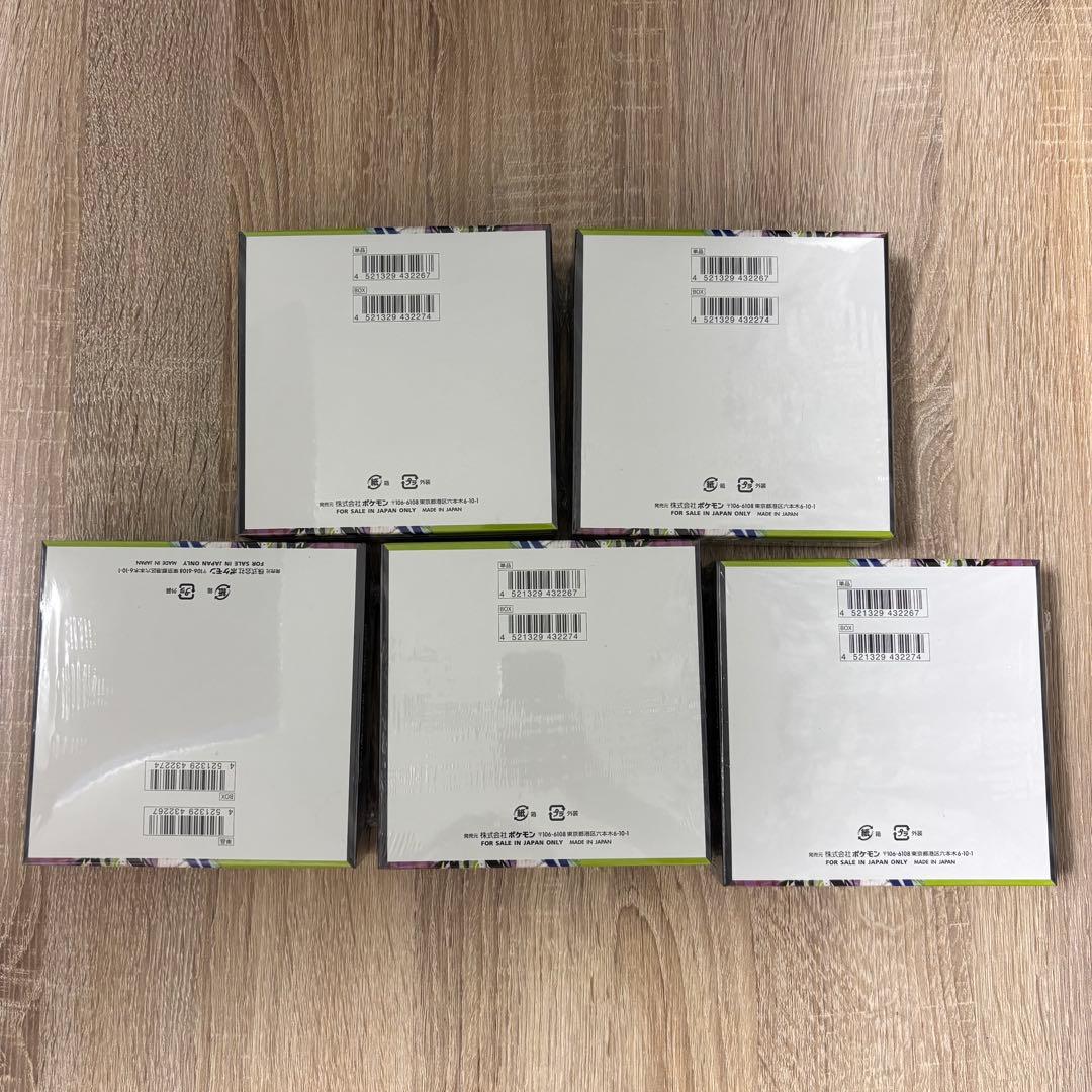 ☆ポケモンカードゲーム【ムニキスゼロ】（5BOX）新品！未開封！シュリンク付き！