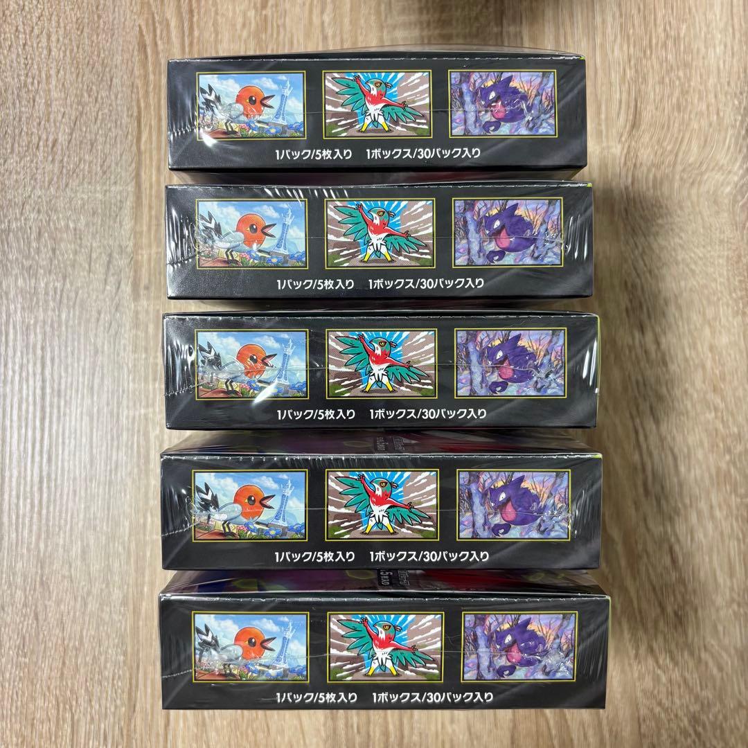 ☆ポケモンカードゲーム【ムニキスゼロ】（5BOX）新品！未開封！シュリンク付き！