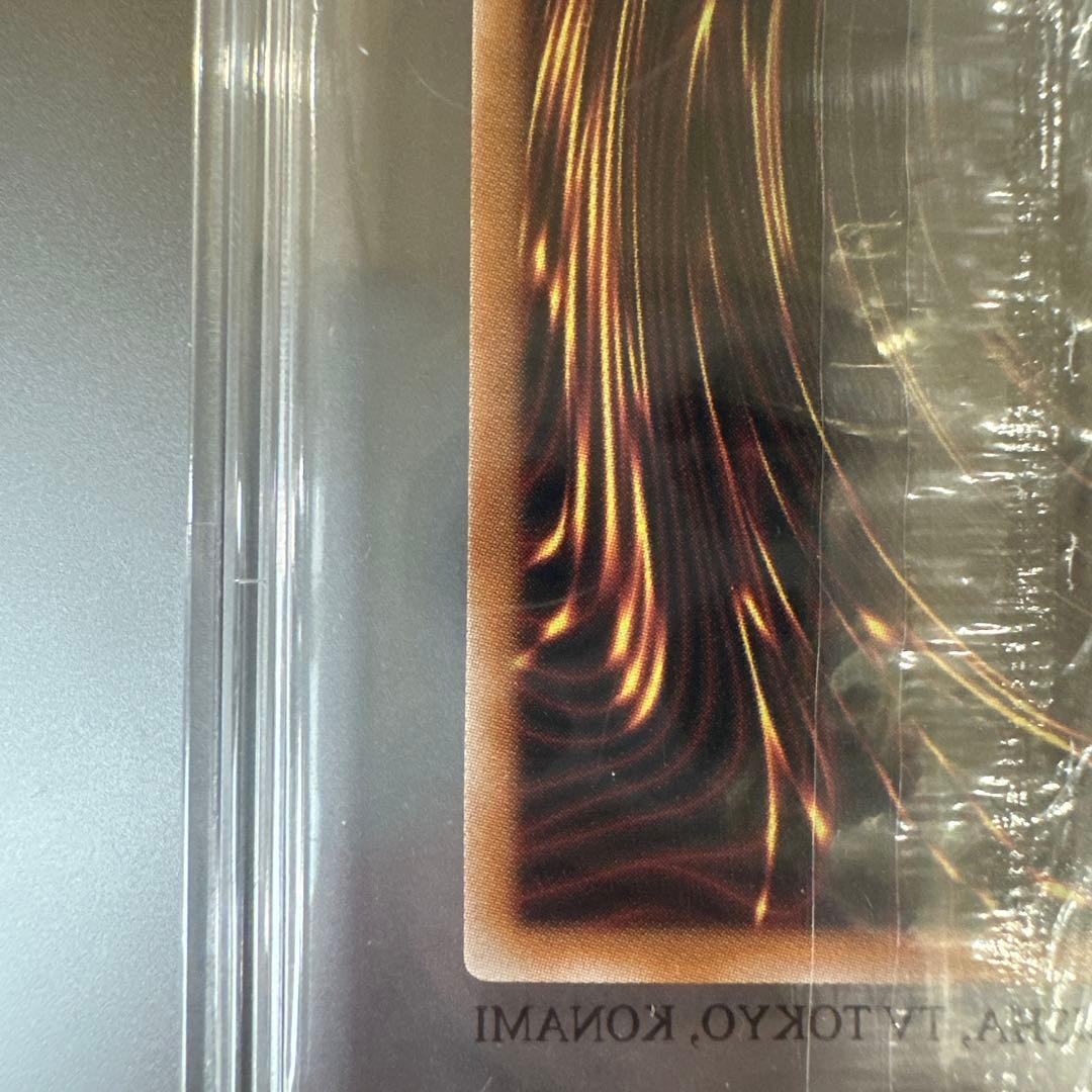 真紅眼の黒竜 (遊戯王 x ナイキ 童実野町決闘遊戯館 限定プロモ) 未開封