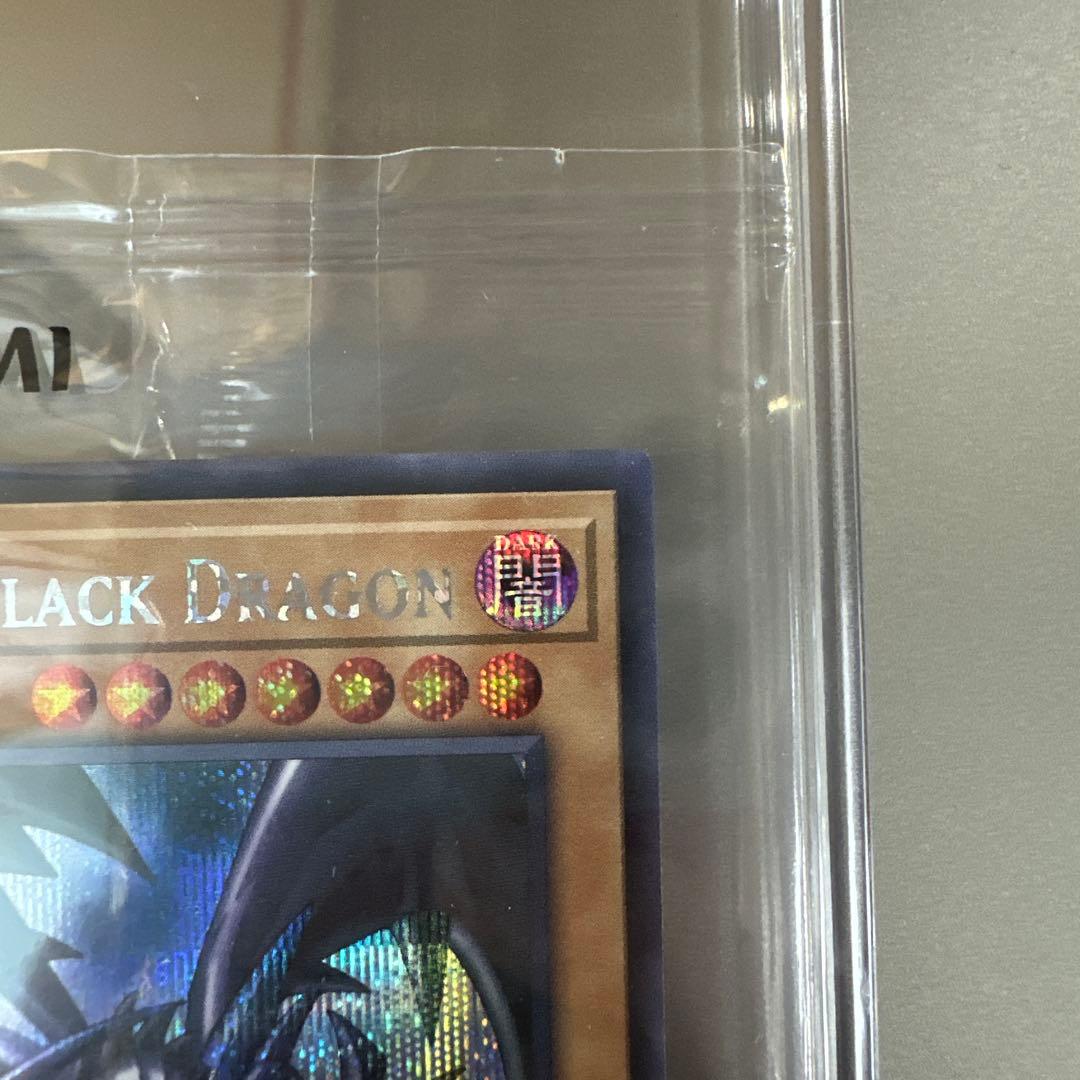 真紅眼の黒竜 (遊戯王 x ナイキ 童実野町決闘遊戯館 限定プロモ) 未開封