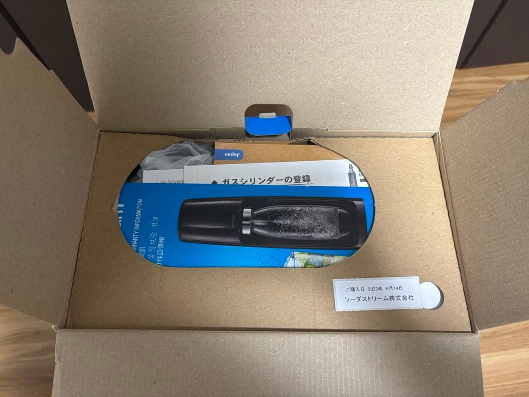 sodastream Genesis ジェネシス v3