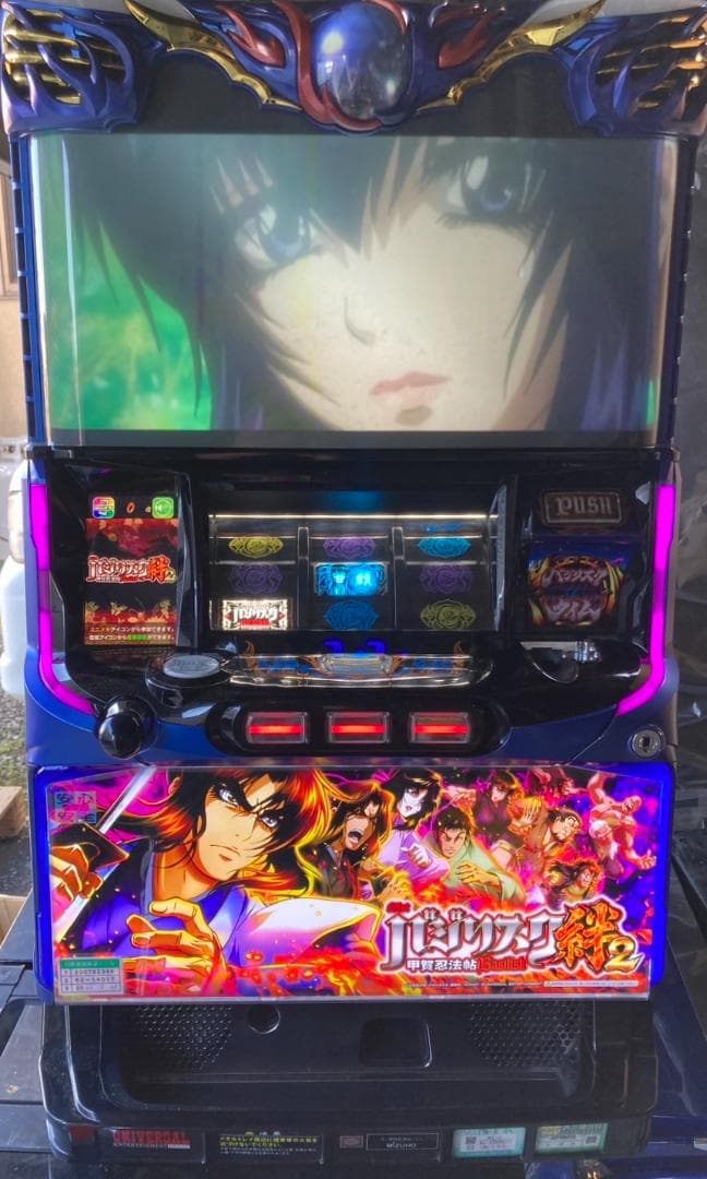 パチスロ実機　S甲賀忍法帖LL　不要機ボリューム調整付