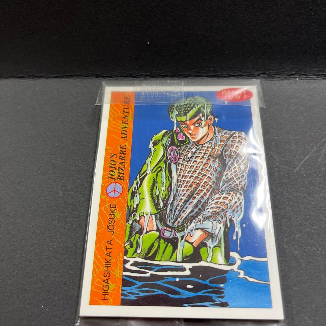 ジョジョの奇妙な冒険　第4部カード