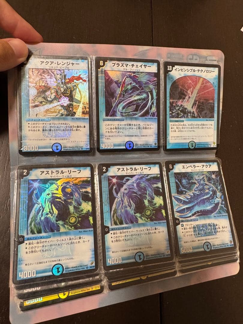 デュエルマスターズカードセット