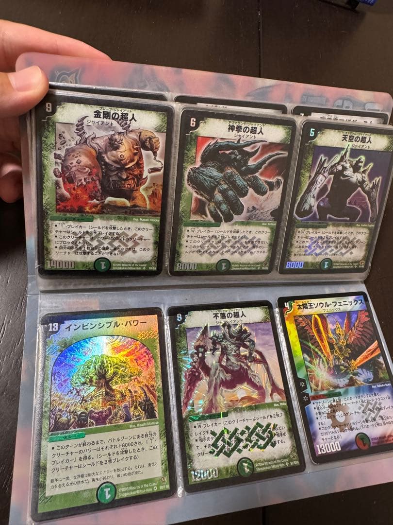 デュエルマスターズカードセット