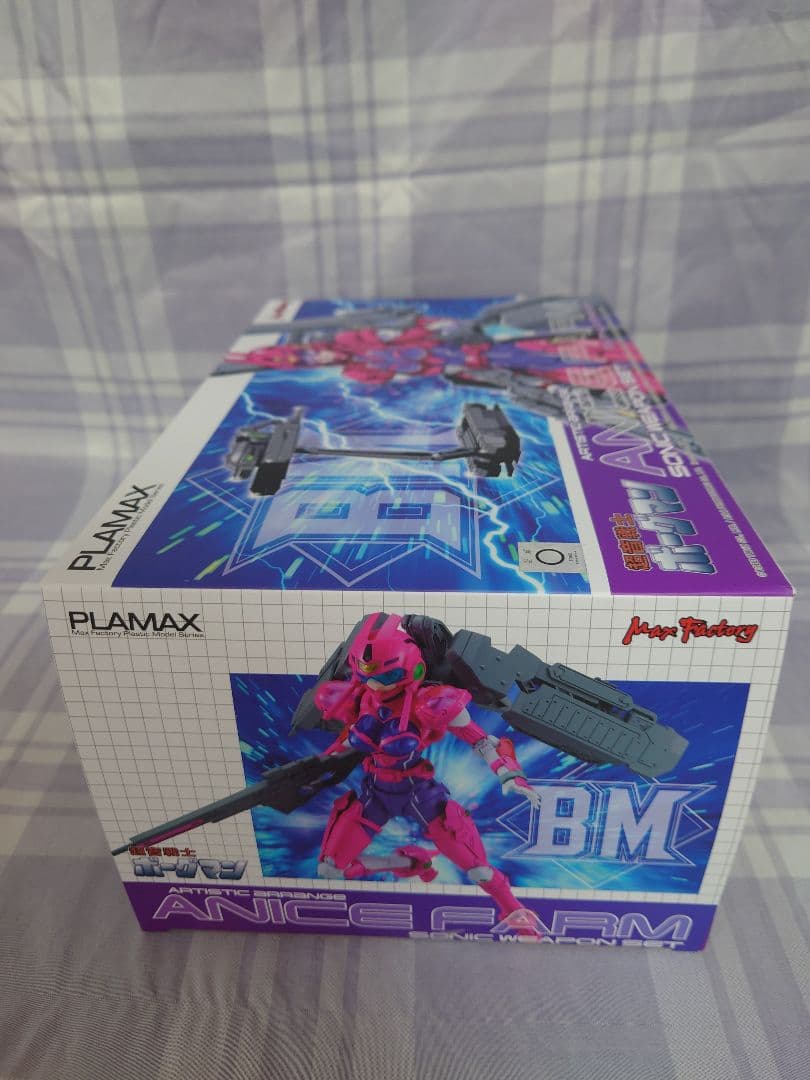 PLAMAX プラマックス ボーグマン アニスファーム