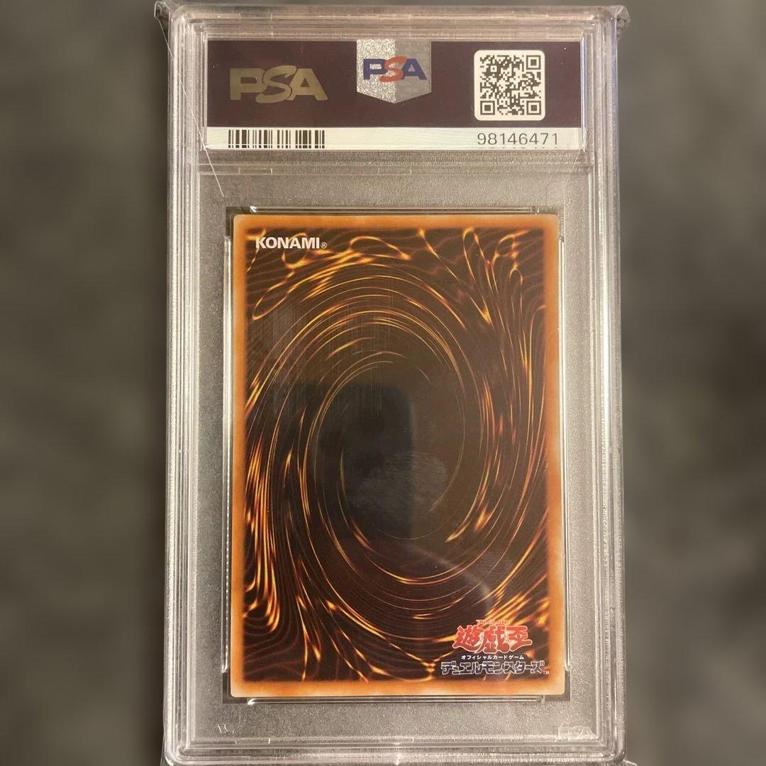 遊戯王 初期 ジャベリンビートル ダークセレモニーエディション PSA10