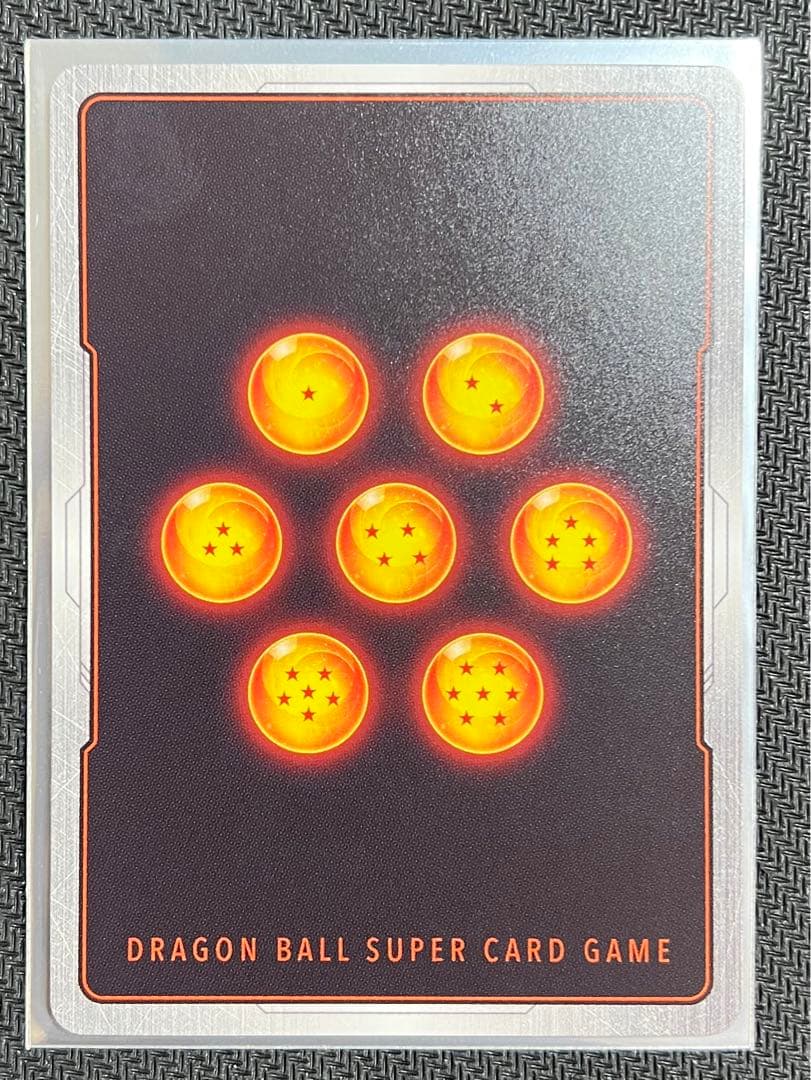 孫悟飯:少年期　アルティメットバトル