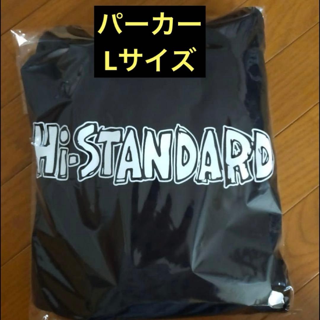 新品 Hi-STANDARD ハイスタンダード パーカー フーディ tシャツ