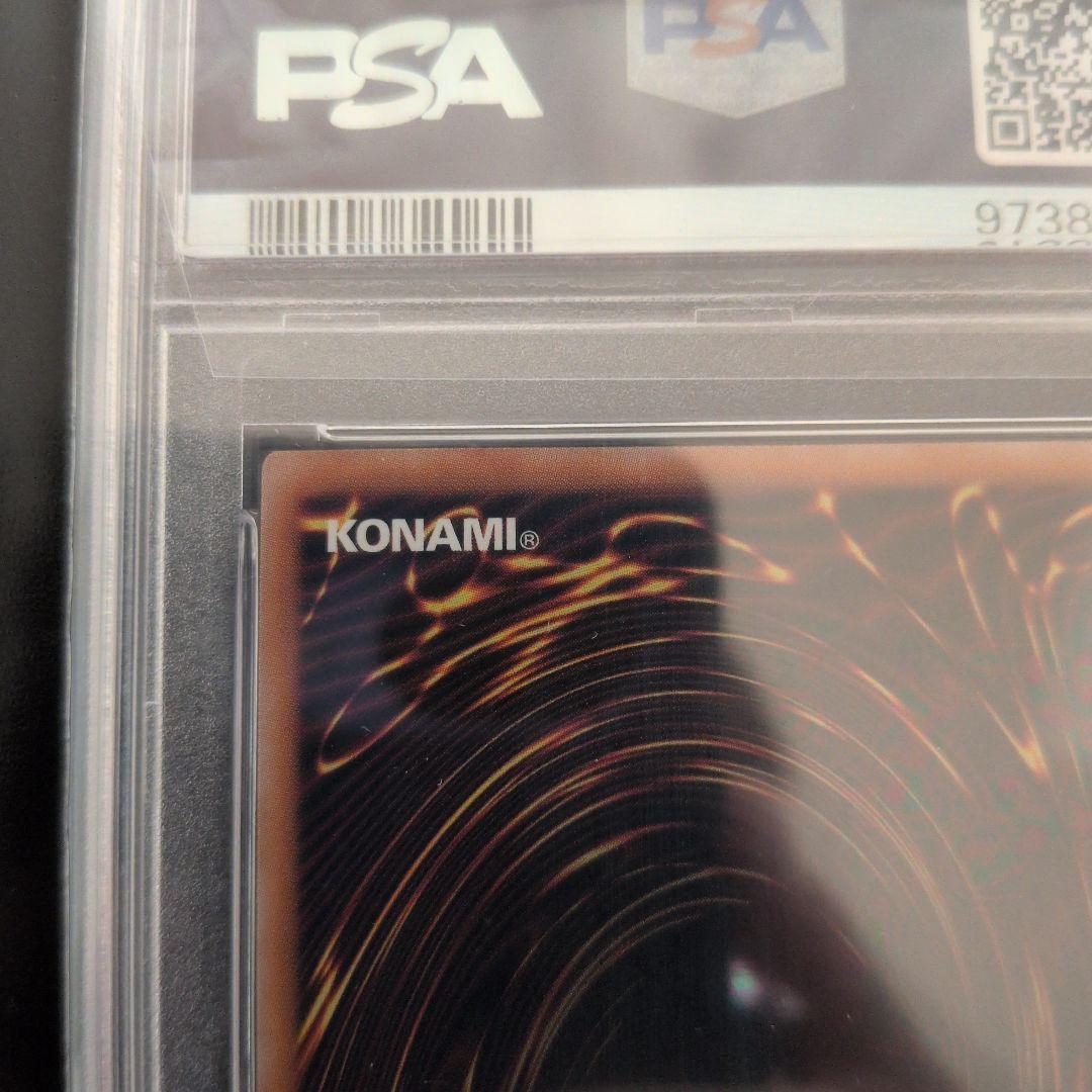 遊戯王OCG　究極竜魔導師　25thシークレット　PSA10 GEM MINT