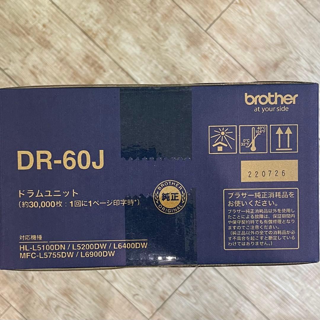 (新品未開封) brother JUSTIO TN-62J DR-60J セット