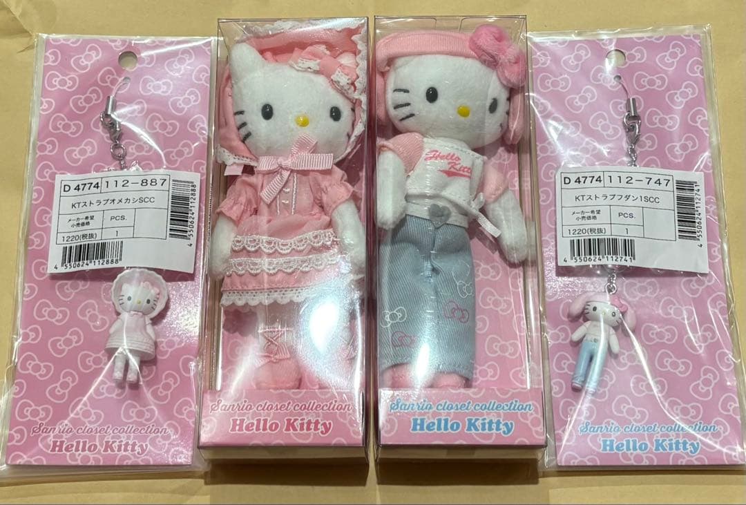 サンリオ　ハローキティ　クローゼットコレクション　 ストラップ　マスコット