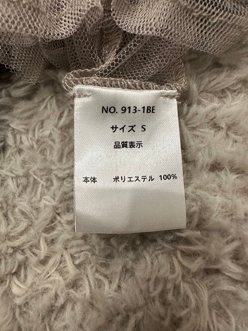 【eri】美品‼️ドレス未使用‼️【atlo】3点セットフリルボレロドレス