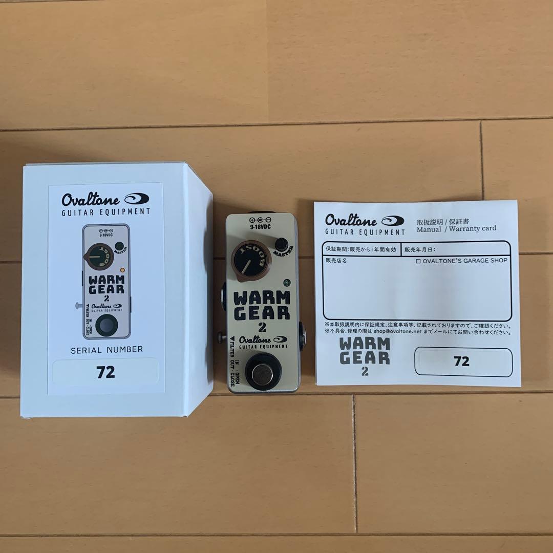 ギター Ovaltone WARM GEAR 2