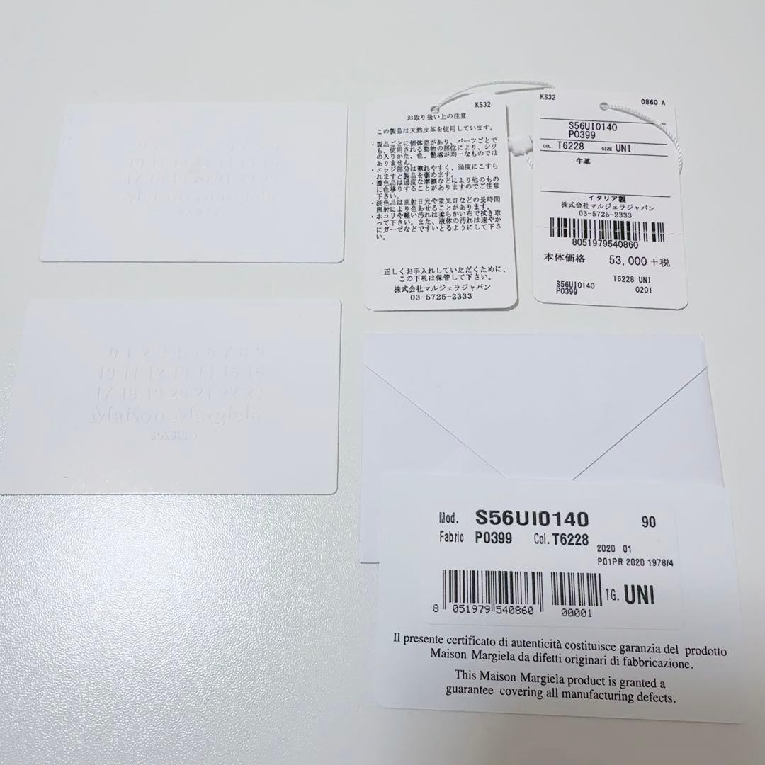 Maison Margiela 二つ折り財布