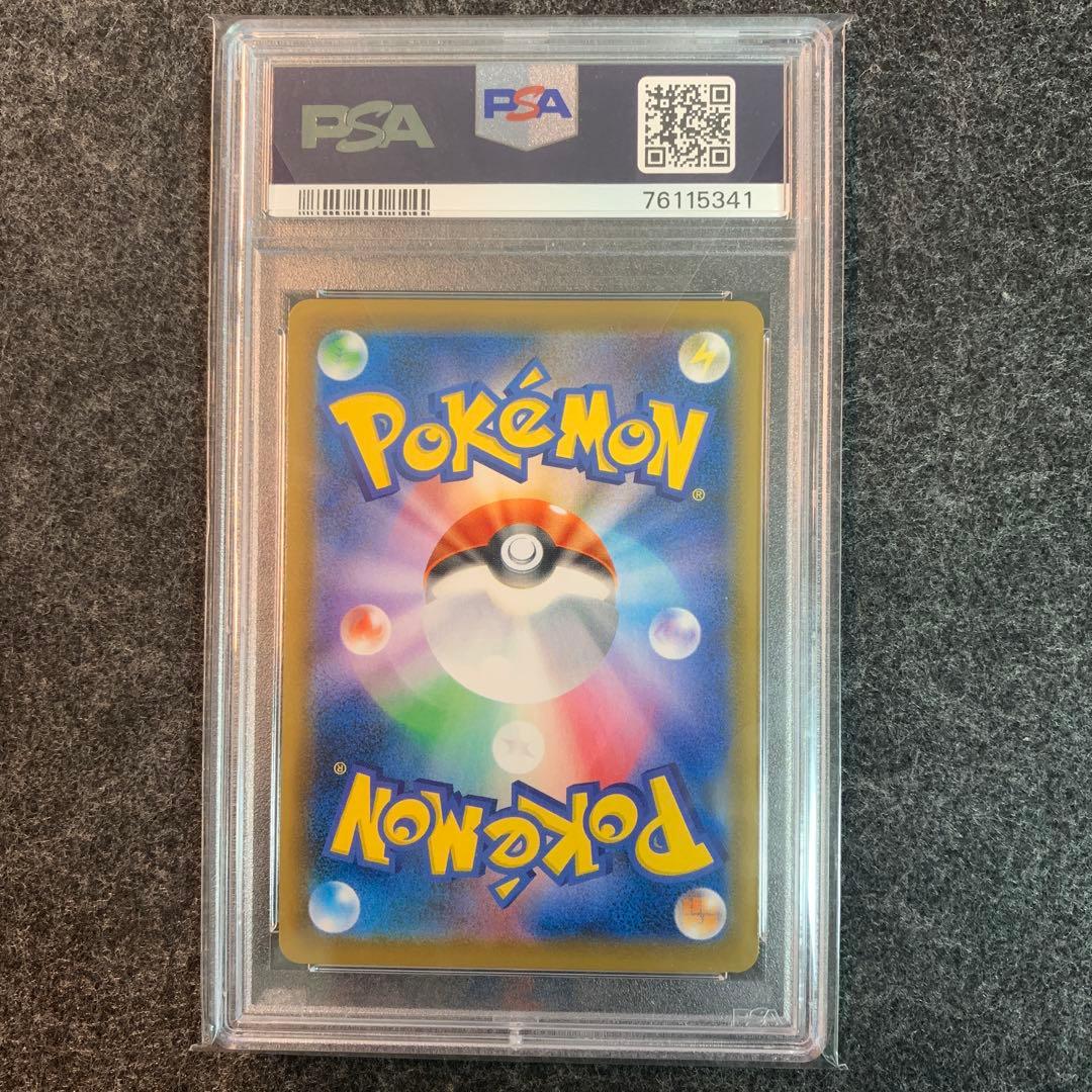 いちげきウーラオス VMAX SA 085/070 HR psa10