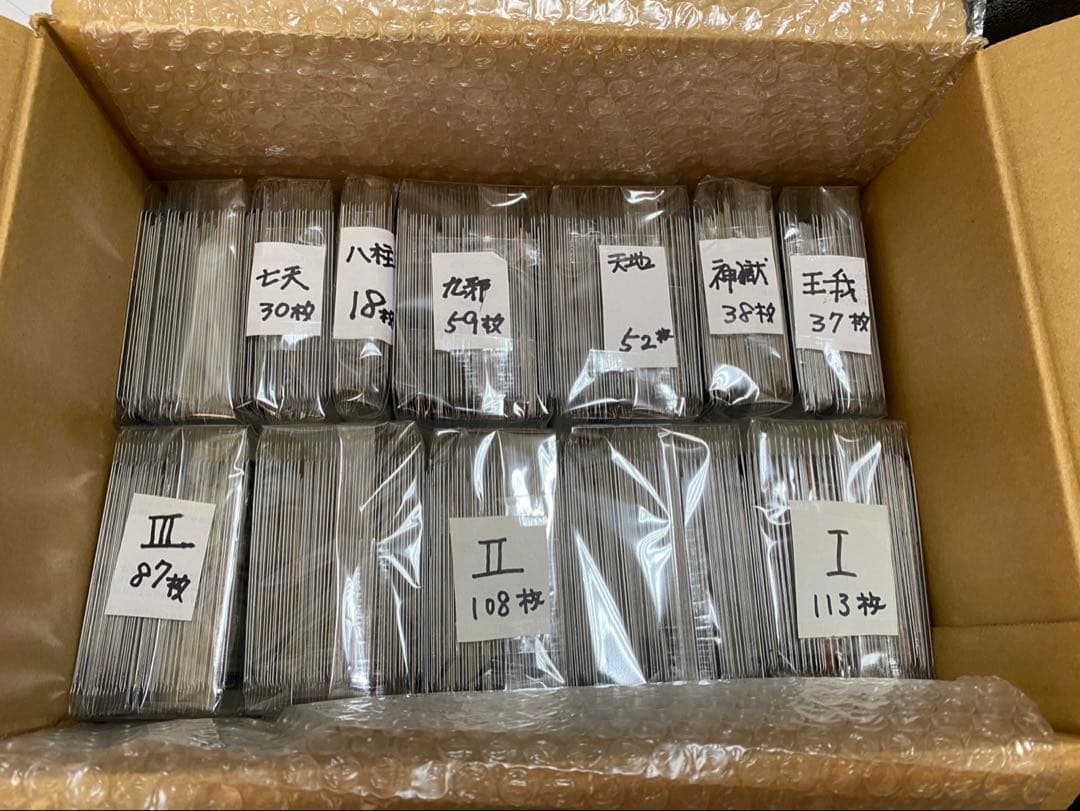 神羅万象カード　まとめ売り⑥ 約600種600枚 聖龍王サイガなど