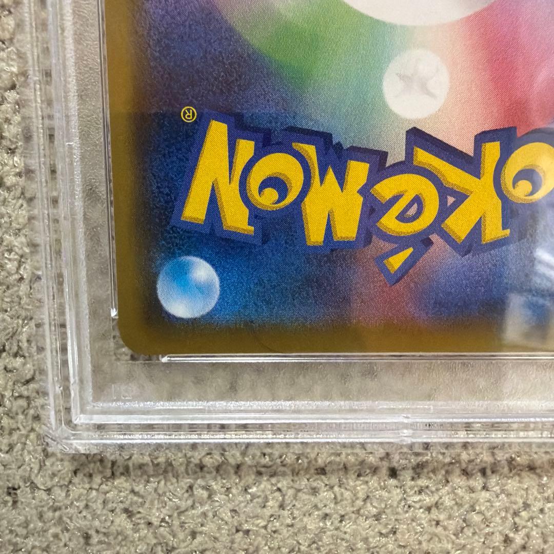 ソルガレオ&ルナアーラGX SR SM11b ドリームリーグ　PSA10