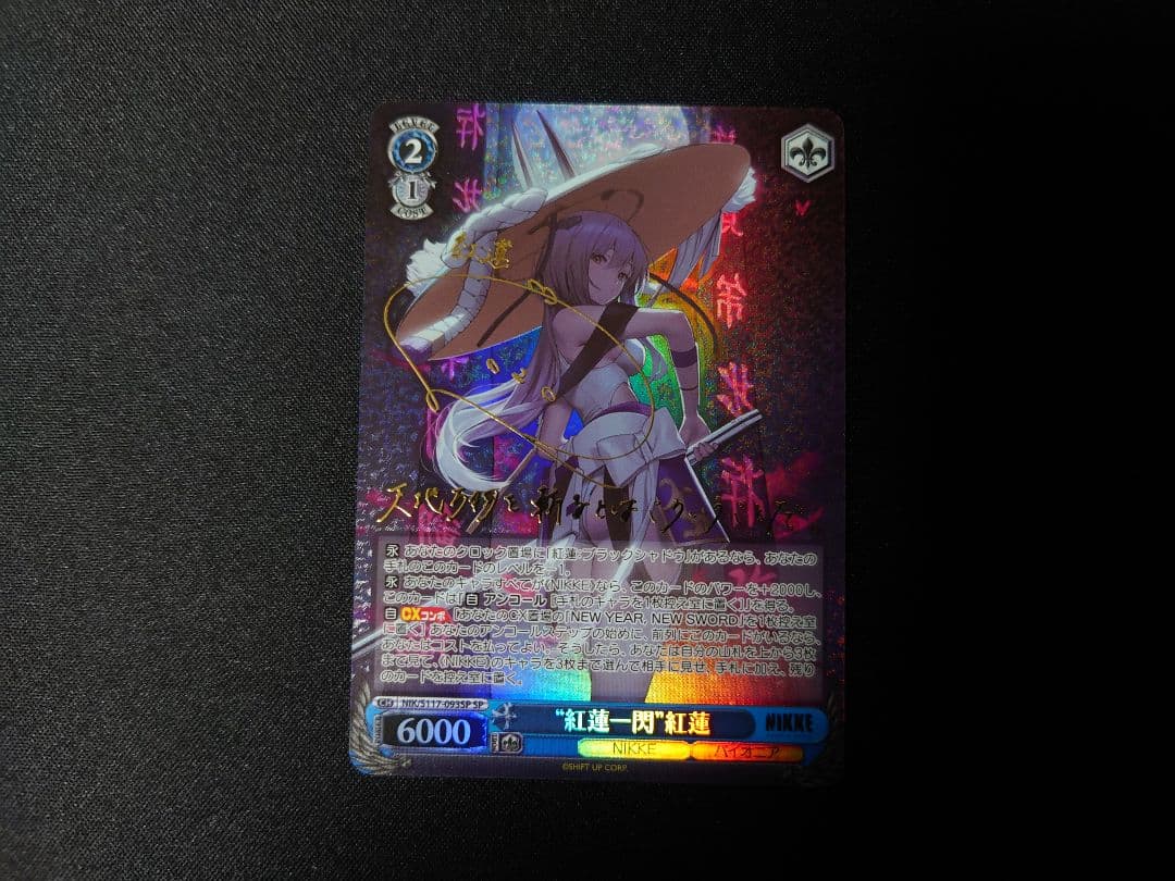 ヴァイス　紅蓮一閃　紅蓮　SP　サイン　NIKKE