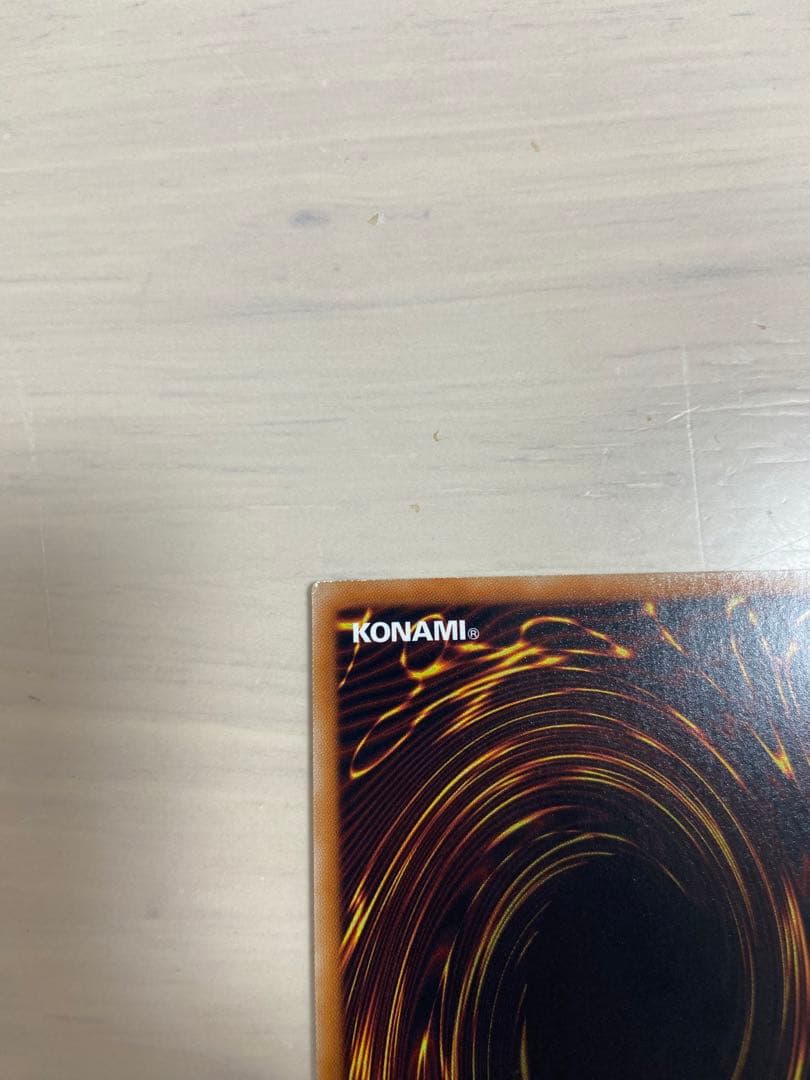 ゆうすけ　光の創造神ホルアクティ　最安値