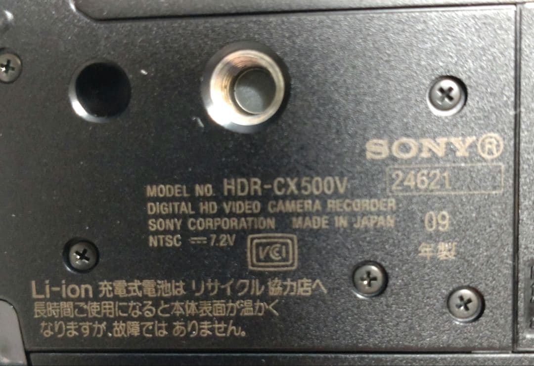 SONY ソニー デジタルHDビデオカメラレコーダー HDR-CX500V/S