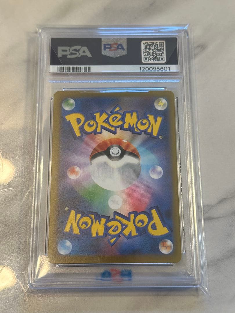ポケモンカード　ピカチュウex WC23 001/030 PSA10
