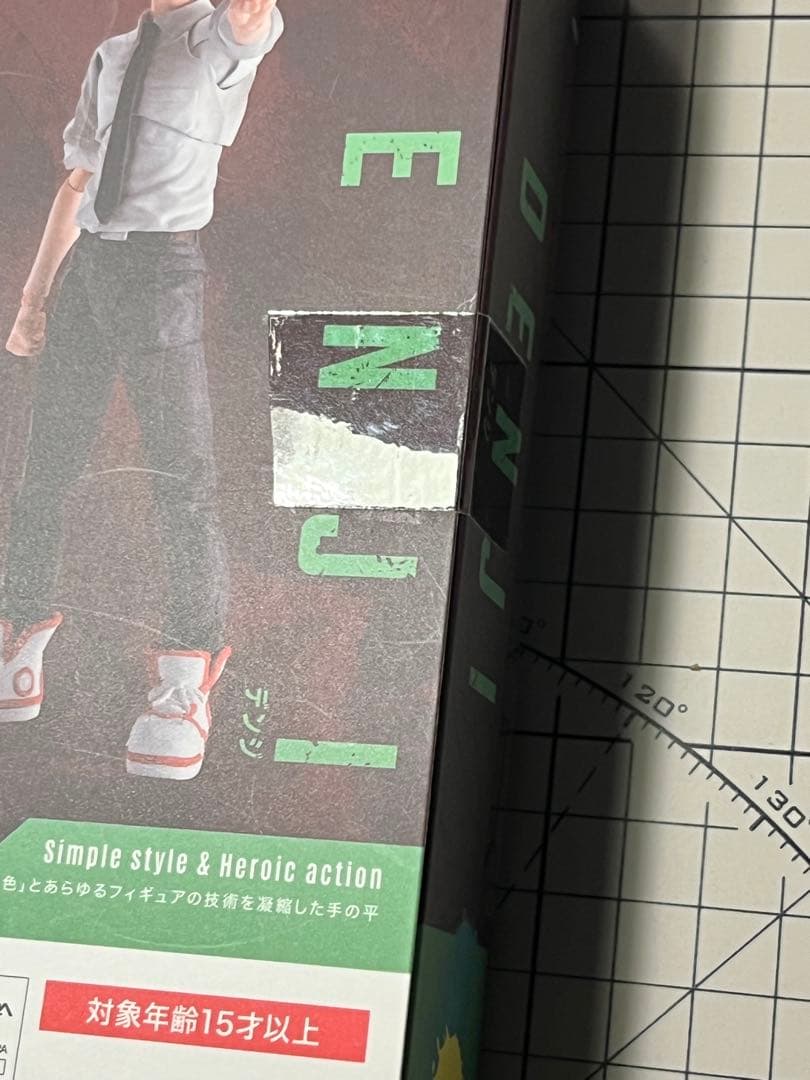 新品未開封 BANDAI チェンソーマン S.H.Figuarts デンジ