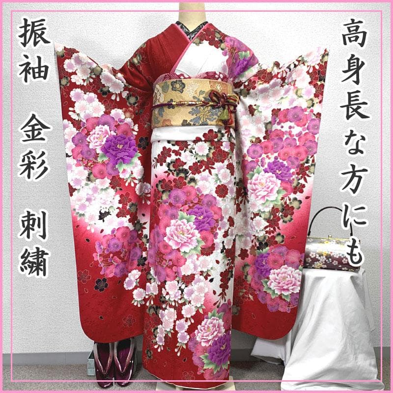 511z49,312y11,小物類,507uu3,半衿〇高身長な方にも 振袖〇